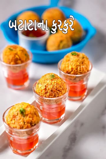 aloo kurkure recipe | potato kurkure recipe | easy potato snack |