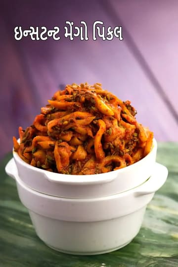 Instant Mango Pickle (  Achaar Aur Parathe)