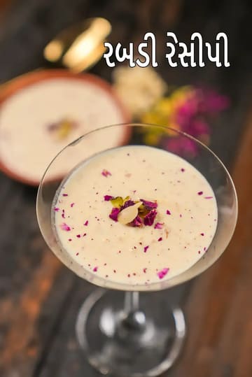 rabdi recipe | authentic rabri recipe | lachhedar rabdi recipe | easy rabri recipe |