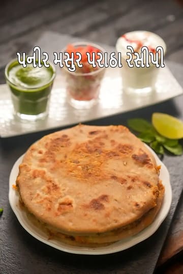 paneer masoor paratha recipe, lentil stuffed paratha for weight loss, masoor paratha for weight loss
