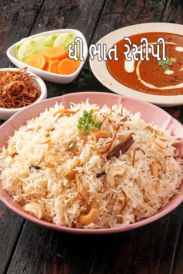 Ghee Rice Recipe | How To Make Ghee Rice | Ghee Bhat |  Ney Choru |