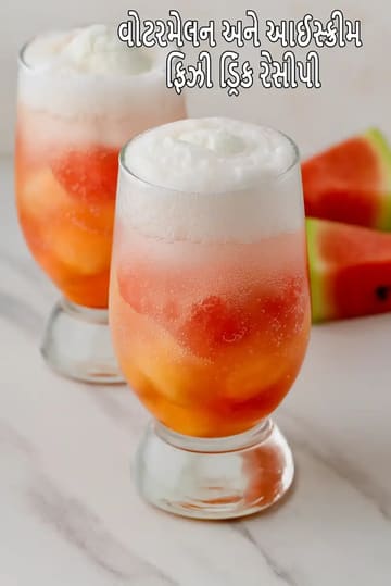 Melon Ice Cream Drink, Watermelon Ice Cream Soda Float