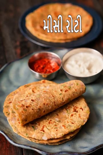 Misi Roti recipe | Punjabi,  Rajasthani Missi Roti for breakfast  |