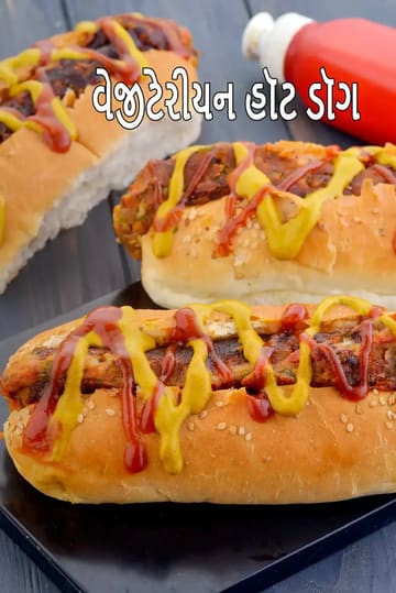 Vegetarian Hot Dog