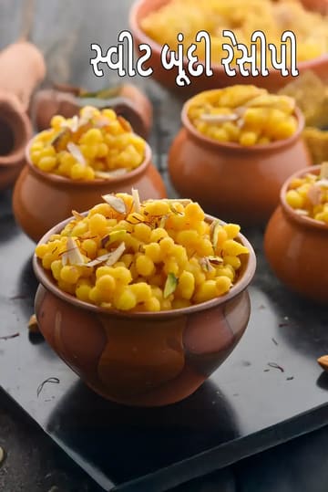 sweet boondi recipe | sweet boondi for festivals | meethi boondi | Gujarati style sweet boondi |