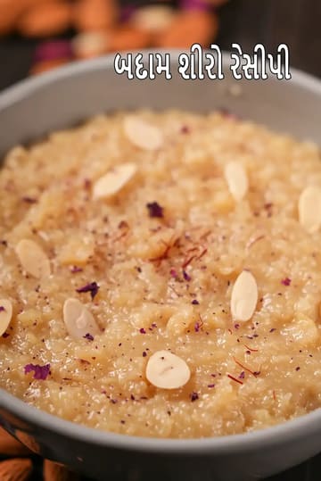 badam sheera recipe | quick badam ka halwa | authentic Gujarati almond sheera | Maharashtrian almond halwa |