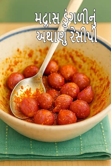 madras onion pickle recipe | tasty Indian onion pickle | shallots pickle | pyaz ka achar |