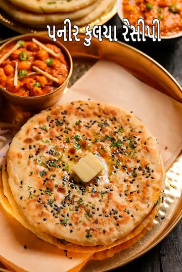 paneer kulcha recipe | Punjabi style paneer kulcha on tava | no yeast stuffed paneer kulcha |