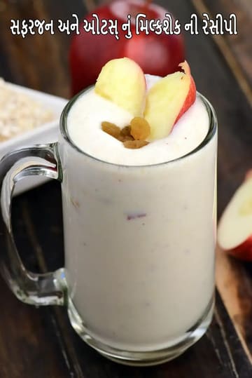 Apple and Oats Milkshake