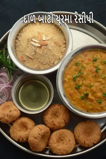 dal baati churma recipe | Rajasthani dal baati churma | authentic dal baati churma |