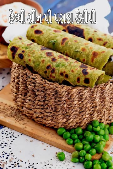 healthy green pea paratha recipe | matar paratha for weight loss, acidity | diabetic green pea paratha |