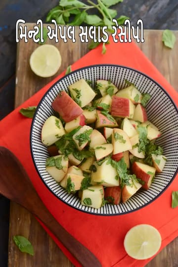 minty apple salad recipe | healthy mint apple salad | apple pudina salad for hypothyroidism |