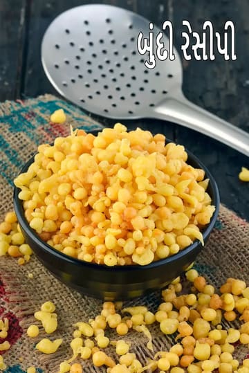 boondi recipe | namkeen boondi | kara boondi | how to make boondi at home |