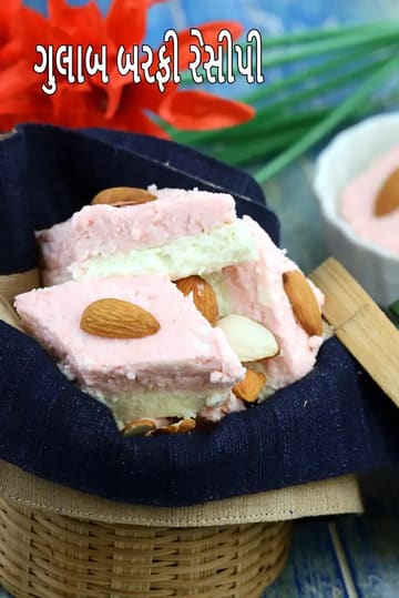 rose barfi recipe | instant Indian rose burfi | eggless rose barfi |