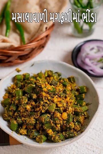 Bhindi in Peanut Masala