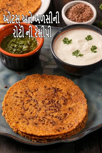 oats flax seed roti recipe | flaxseed roti | healthy alsi roti good for blood pressure, diabetics, cancer |