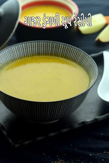 carrot onion soup recipe | healthy onion carrot soup for diabetics, pcos, hypothyroidism, heart  | Indian onion carrot soup with herbs |