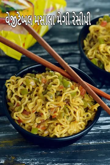 vegetable masala maggi recipe | masala maggi recipe |  Mumbai street style masala maggi noodles |