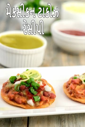 Mexican Tacos, Vegetarian Tacos Recipe