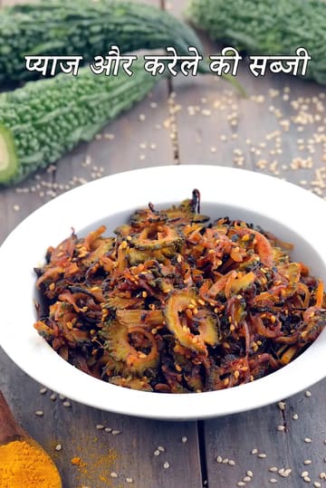 Onion and Karela Sabzi