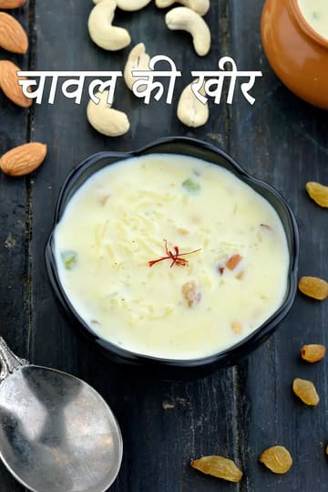 Rice Kheer