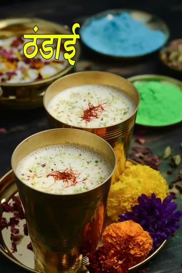 thandai recipe | Rajasthani thandai drink | Homemade thandai Holi and Diwali recipe | how to make thandai powder at home |