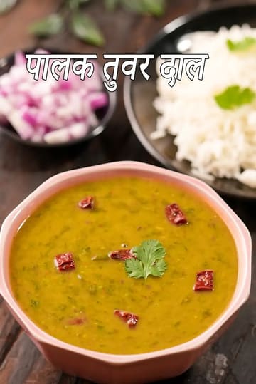 Palak Toovar Dal