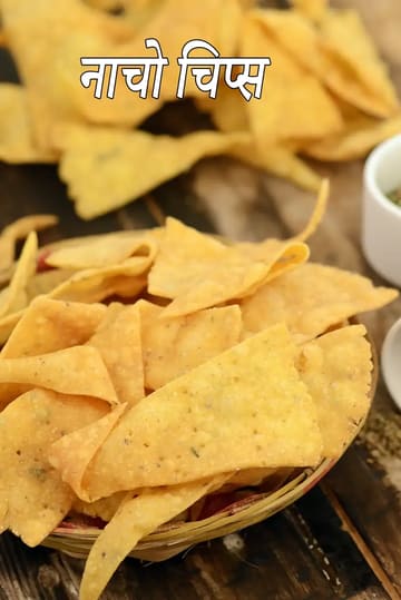 nacho chips recipe | corn chips | homemade Mexican nacho chips | deep fried Indian style nacho chips |