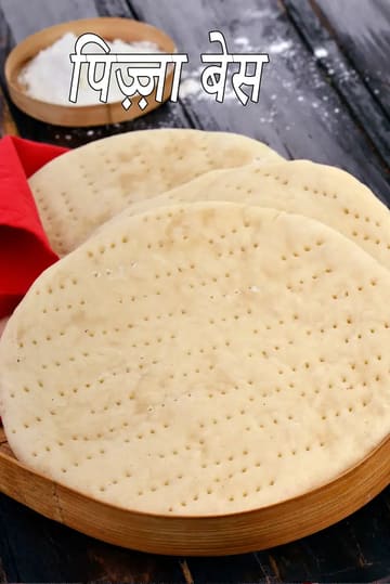 Basic Pizza Base, How To Make Basic Pizza Base Recipe