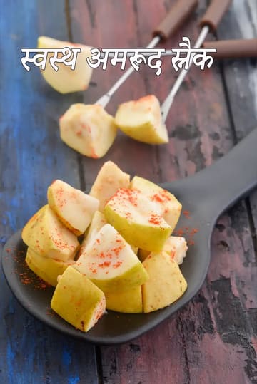 Healthy Guava Snack