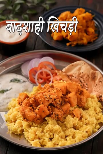 Badshahi Khichdi, Gujarati Masala Khichdi