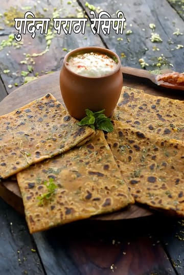 Pudina Paratha, Mint Paratha