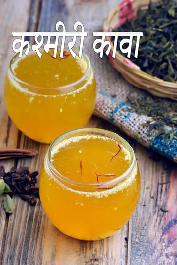 kashmiri kahwa | kashmiri tea | traditional kashmiri kahwa drink |