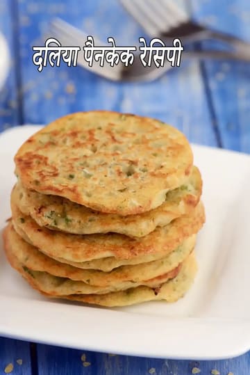 bulgur wheat pancakes recipe | dalia pancakes | dalia chilla | healthy Indian cracked wheat vegetable pancakes |