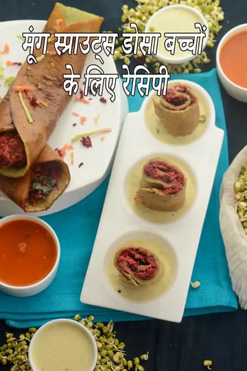 Moong Sprouts Dosa for Kids