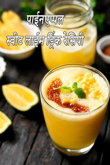 Pineapple Sweet Lime Drink