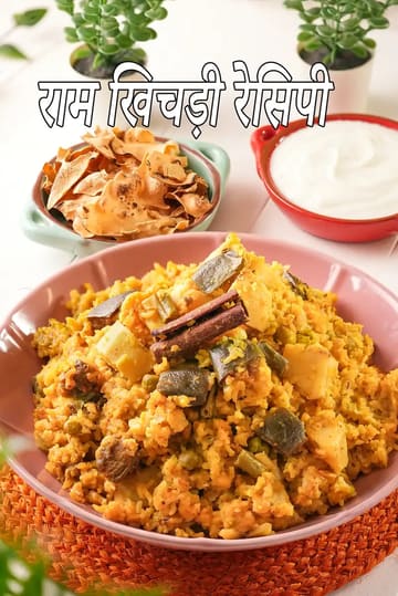 Gujarati Ram Khichdi, Kathiyavadi Ram Khichdi