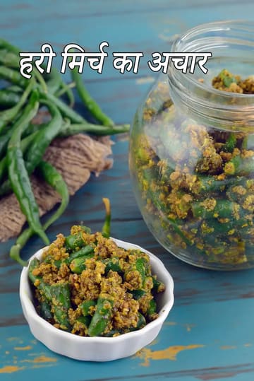 Hari Mirch ka Achar, Instant Green Chilli Pickle