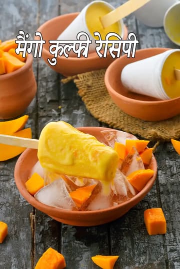 Mango Kulfi