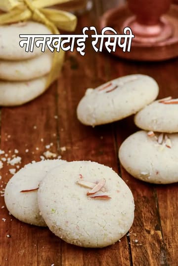 Nankhatai, Nan Khatai Biscuit