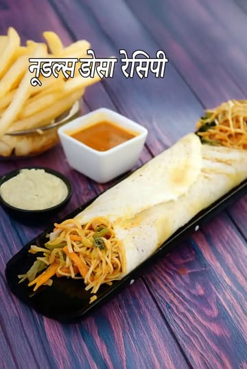 Schezwan chopsuey dosa | noodle dosa | spring dosa | Street-style Schezwan noodle dosa |
