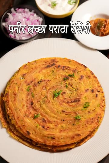 paneer laccha paratha recipe | laccha paneer paratha | paneer stuffed laccha paratha |