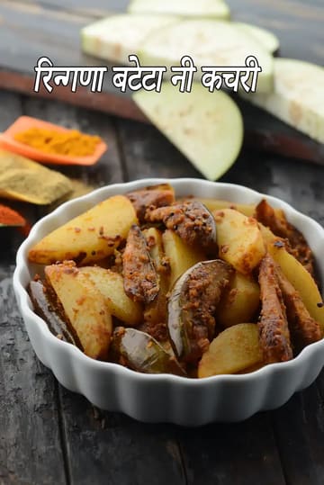 Ringna Batata ni Kachri, Ringna Batata Nu Shaak