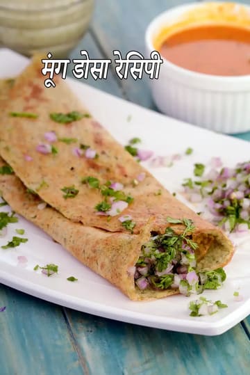 whole moong dosa recipe | healthy whole moong dosa | protein rich dosa |