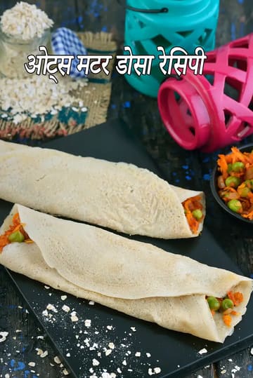 oats mutter dosa | mixed vegetable oats dosa recipe |  healthy oats matar dosa |
