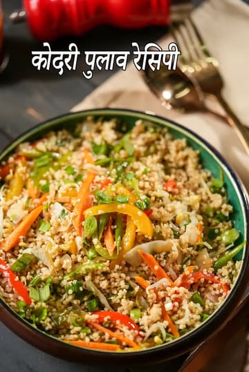 kodri pulao recipe | varagu vegetable millet pulao | Indo Chinese foxtail millet rice | healthy kodri rice |