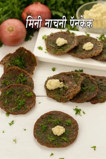 nachni pancake recipe | ragi pancake | healthy nachni uttapam | quick healthy snack |