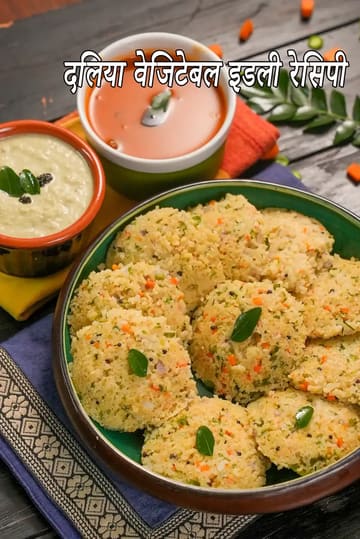 Dalia Vegetable Idli