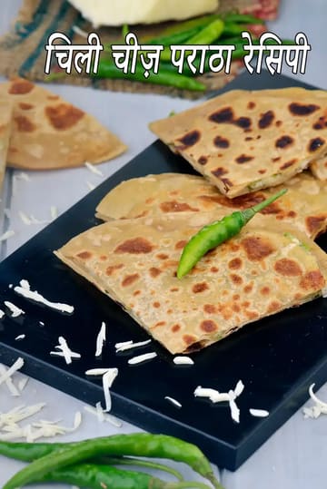 Chilli Cheese Paratha