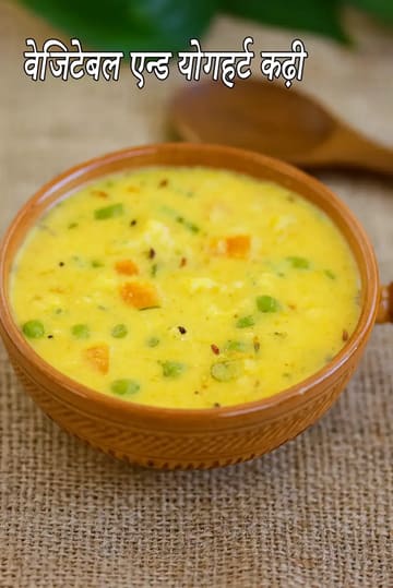 Vegetable and Yoghurt Kadhi